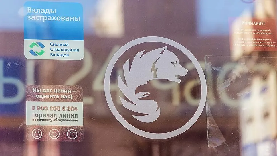 банк русский стандарт новая программа