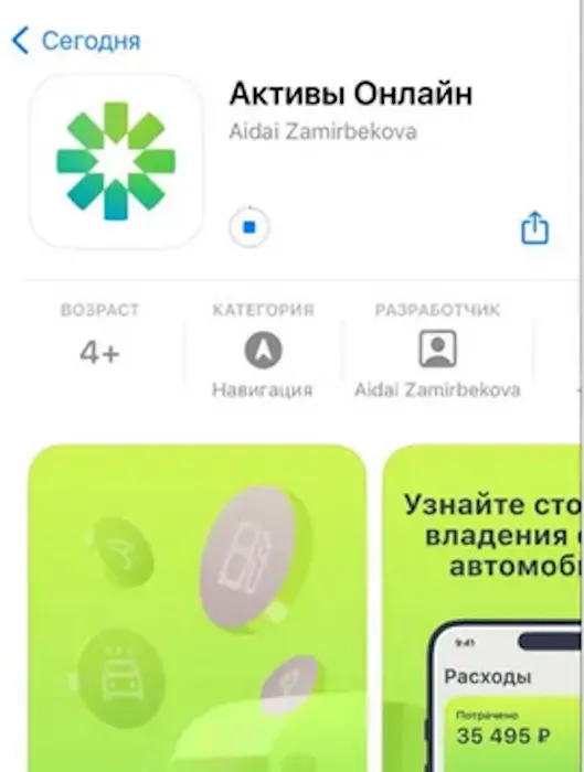 Личный кабинет Яндекс Плюс