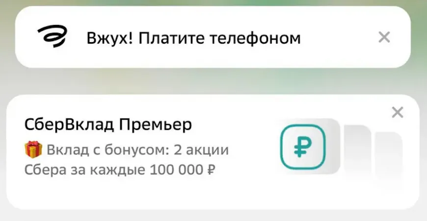 Личный кабинет Яндекс Плюс