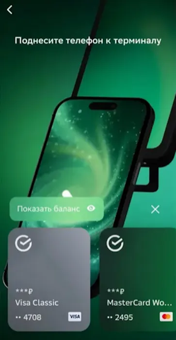 Личный кабинет Яндекс Плюс