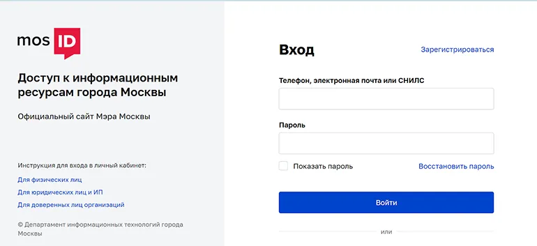 Пополнение карты москвича через сайт mos.ru