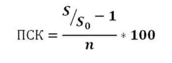 Упрощенная формула расчета стоимости кредита формула полной стоимости кредита