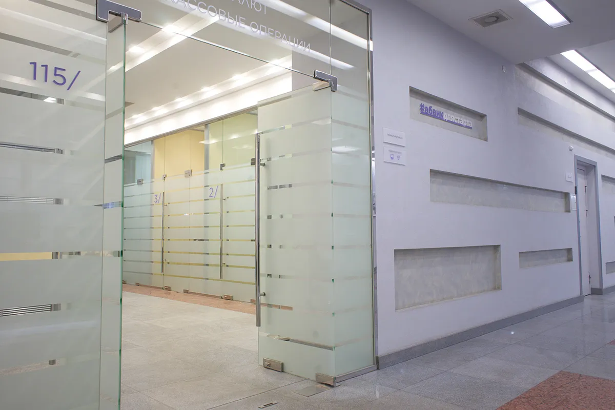 Зоны для обслуживания клиентов