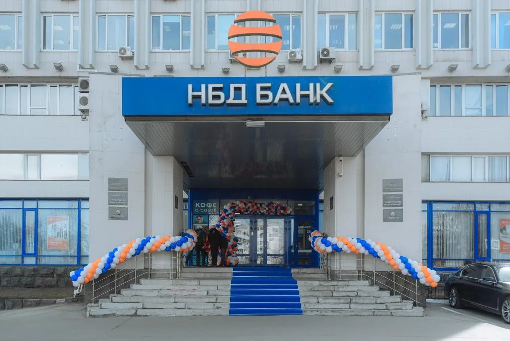 Вход в головной офис НБД-Банка
