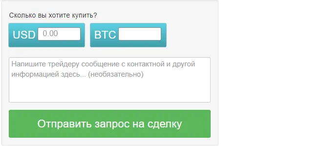 получение bitcoin