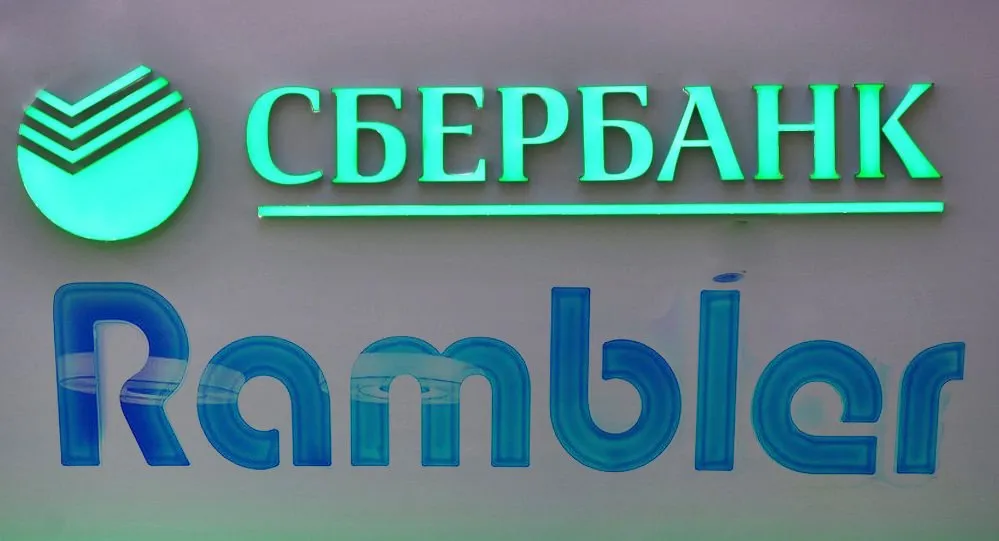 Сбербанк и Рамблер