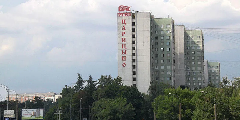 Купить квартиру в Царицыно