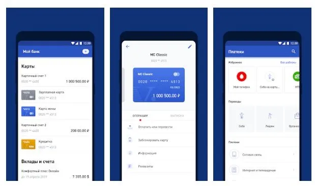 перевести деньги с карты возрождения через телефон