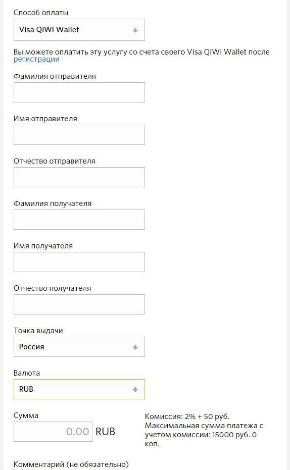Как снять деньги с киви-кошелька наличными