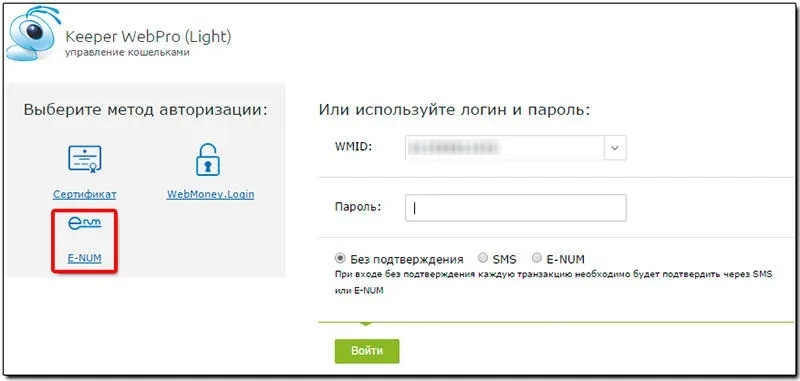 Вебмани лайт-6