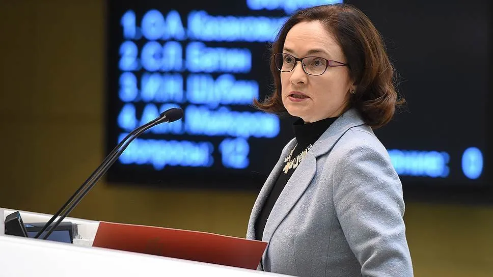Эльвира Наубиуллина Заседание ЦБ по ключевой ставке