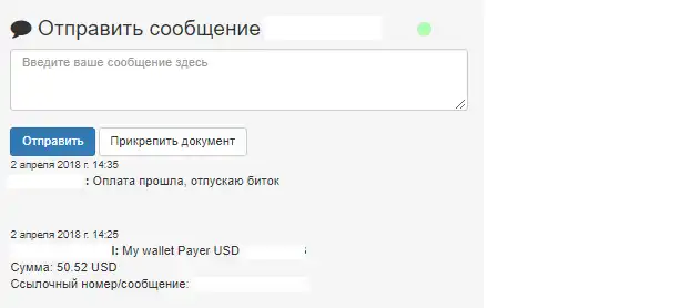 получение биткоина 