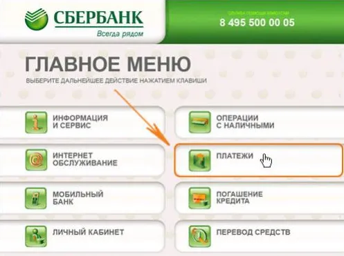 Как пополнить киви кошелек через сбербанк онлайн