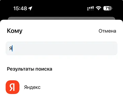 Пополнение баланса Яндекс Пэй
