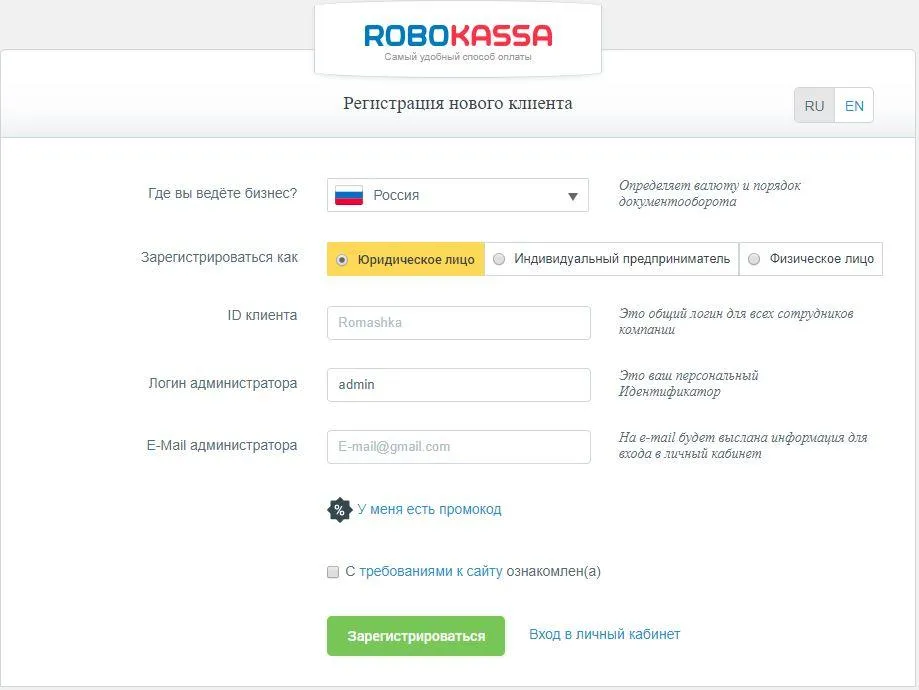 Возможности вашего личного кабинета