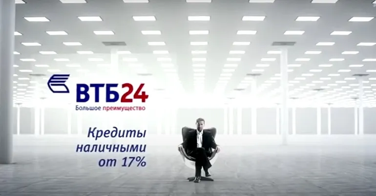 Владимир Машков в рекламе ВТБ (кредит наличными), кадр из видео