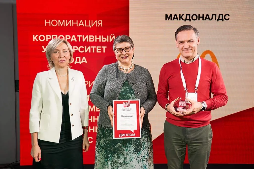 Эффективное образование