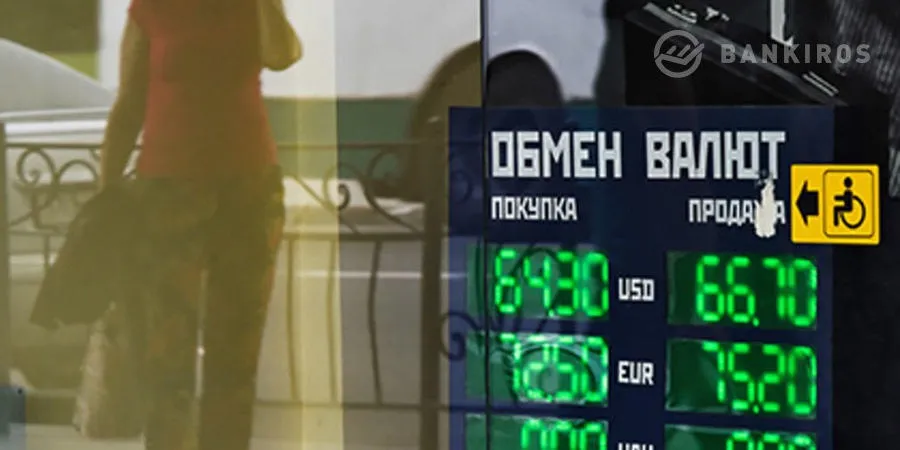 Курсы валют Куда вложить деньги во время кризиса?