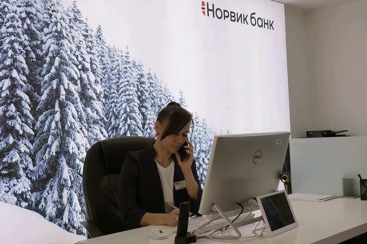 Всегда на связи