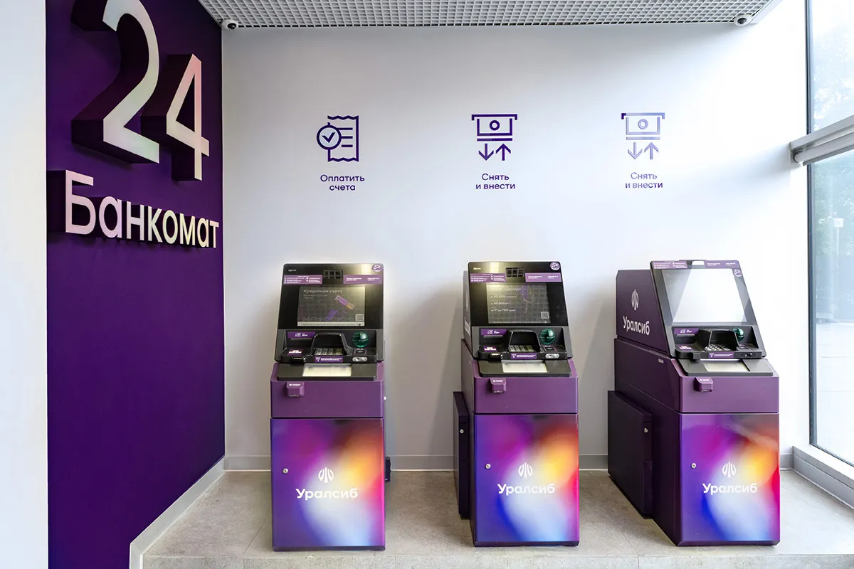 Зона самообслуживания 24/7