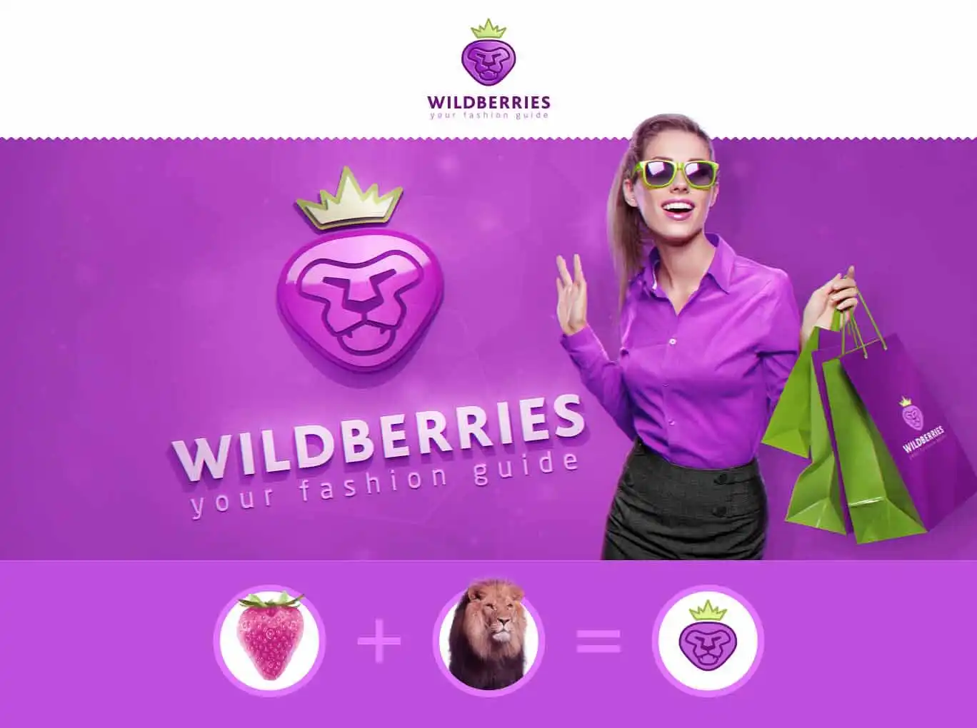 Wildberries