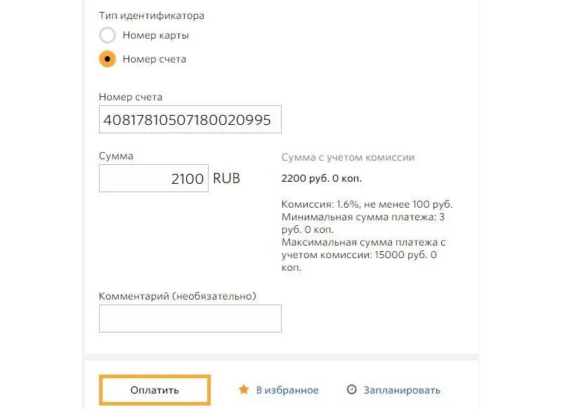 Переводы между Киви и Яндекс Деньги