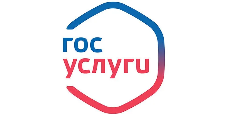 Оформить материнский капитал через Госуслуги