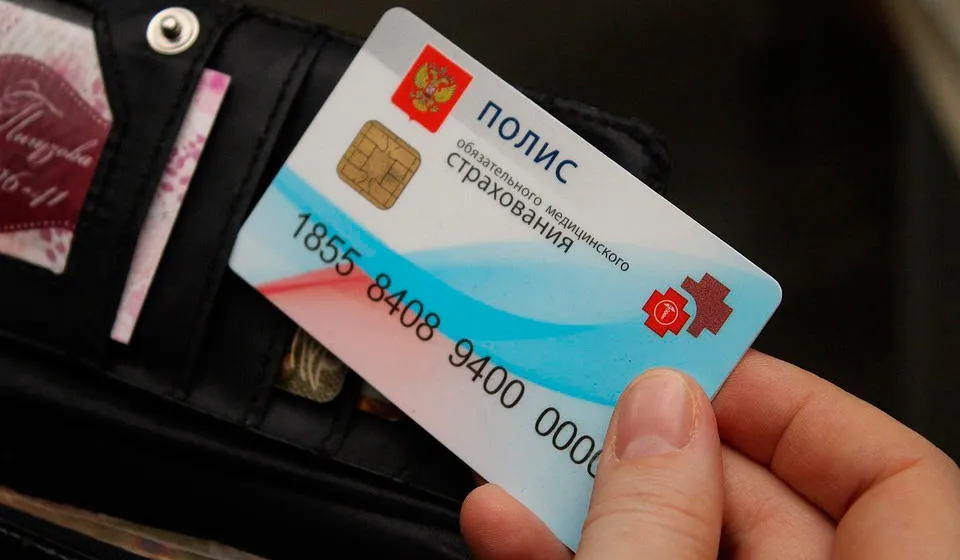 Заменить полис ОМС нельзя до 2019 года