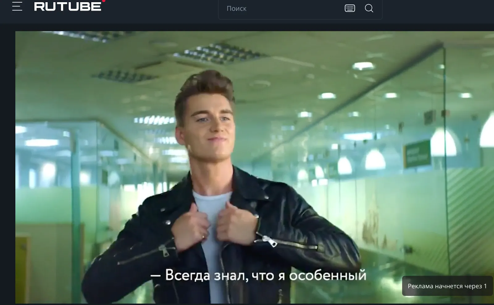 Алексей Воробьев в рекламе Золотой карты Сбера, кадр из видео