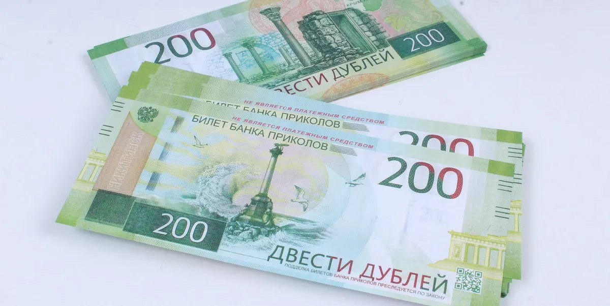 Игрушечные деньги Мошенники обманывают пенсионеров