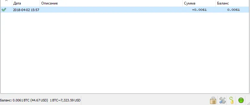 получение биткоинов