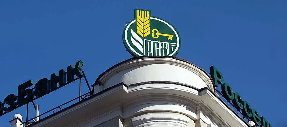 Россельхозбанк выпустил облигации