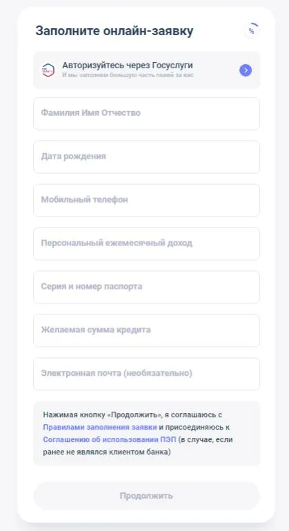 Оформить карту рассрочки Свобода Заявка на Карту рассрочки Свобода ХКБ