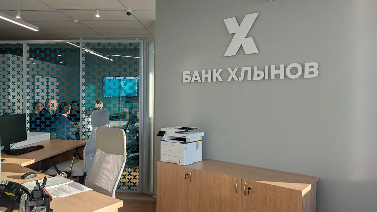 Офис обслуживания корпоративных клиентов