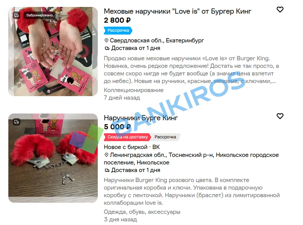«Бургер Кинг» не доложил товар в заказ: что делать и куда жаловаться