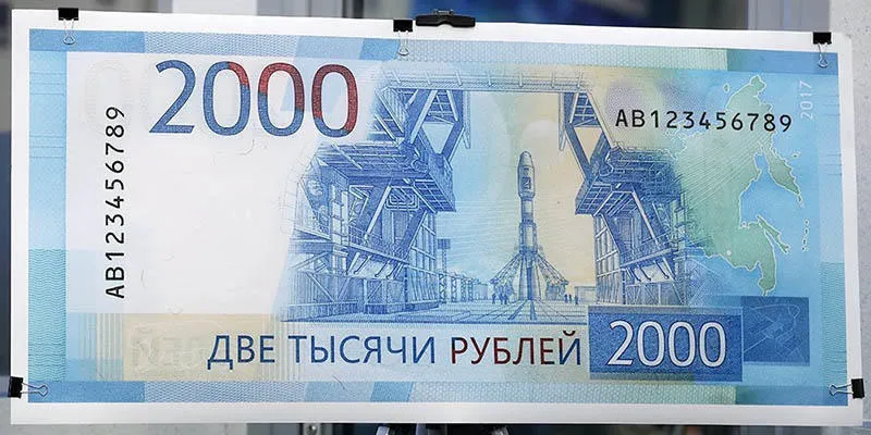 Купюра 2000 рублей Подделка купюр номиналом 2 тысячи рублей
