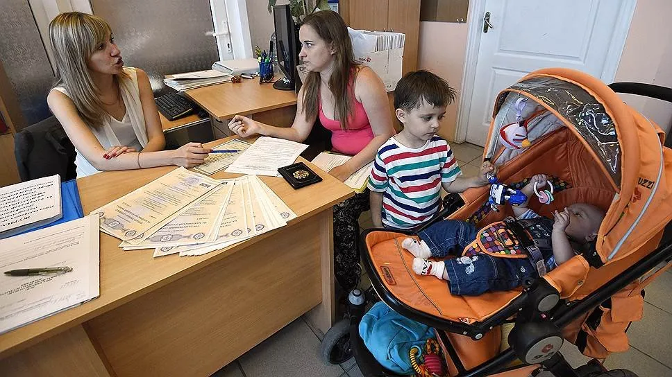 Компенсации для многодетных семей