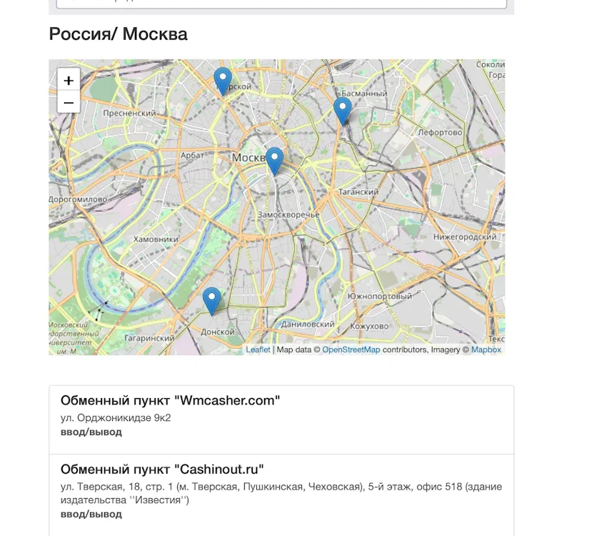 Личный кабинет Яндекс Плюс