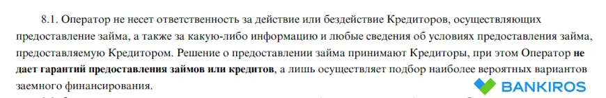 Почему происходят списания с карты
