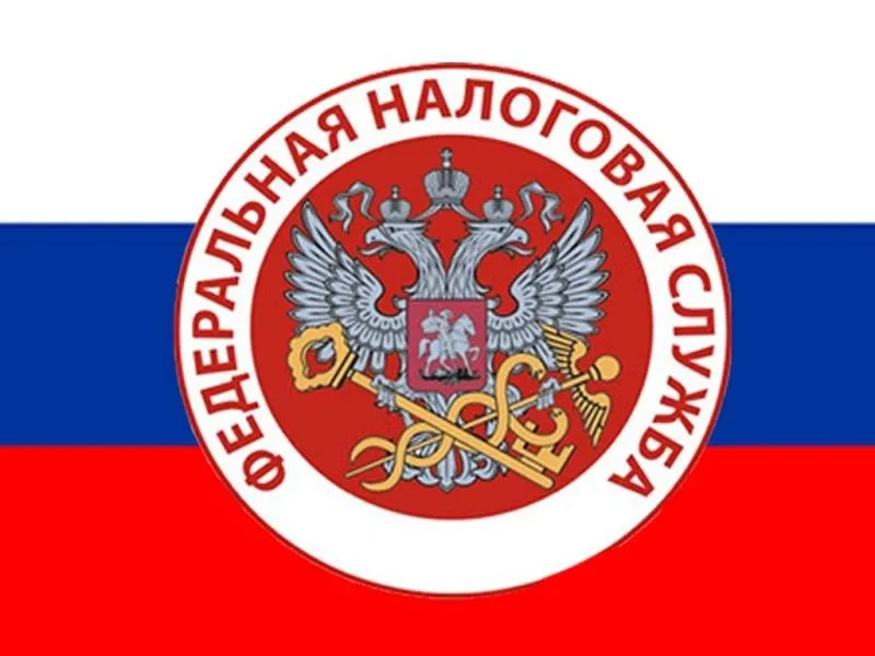 Код наименования объекта в 3 НДФЛ