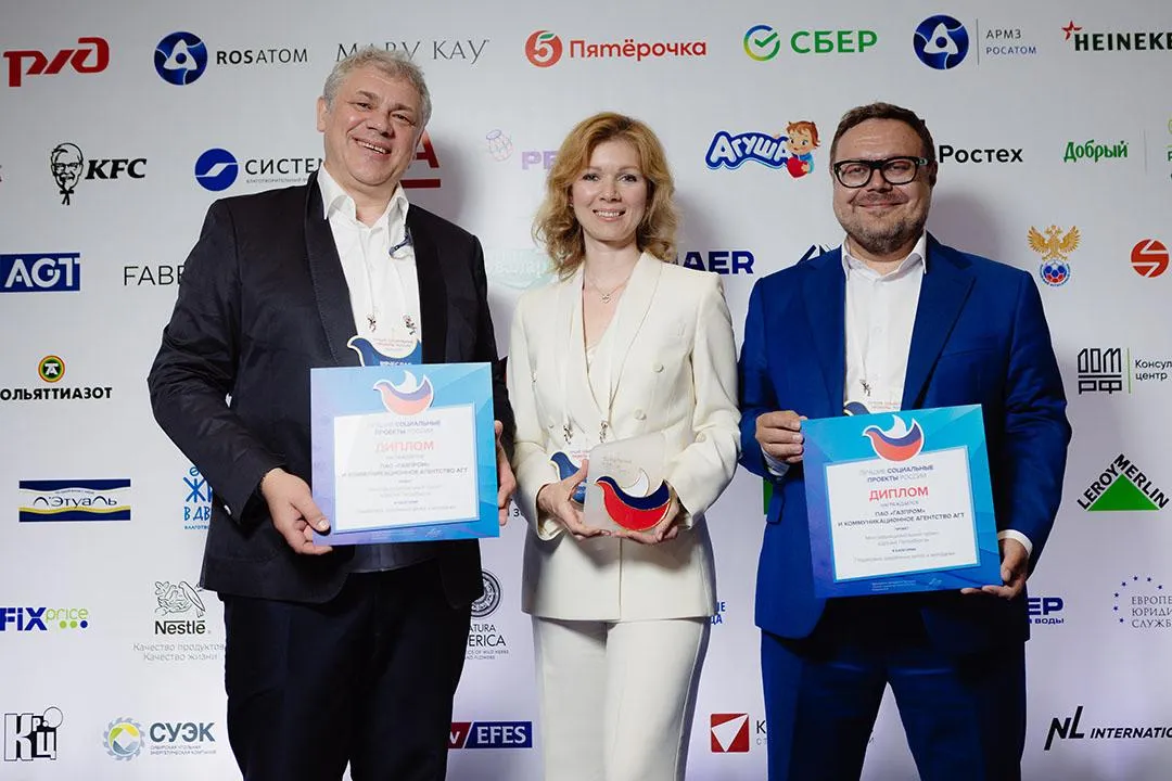 Лауреаты 2021