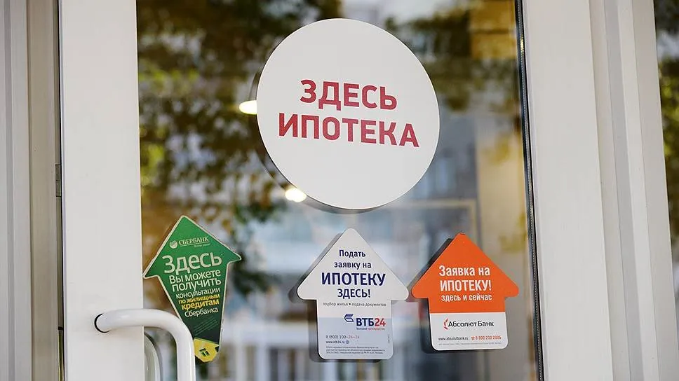 Налоговый вычет доступен по всем видам кредита Вычет по ипотеке