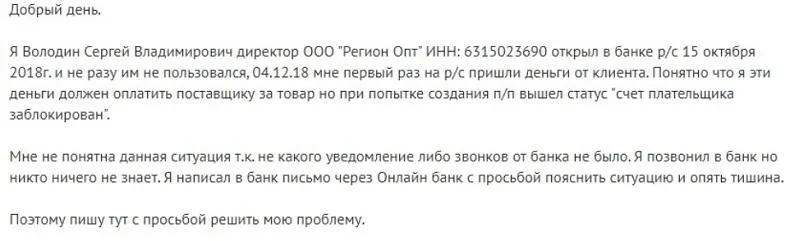 Отзывы об РКО в «Дом.РФ» Отзывы об РКО в «Дом.РФ»