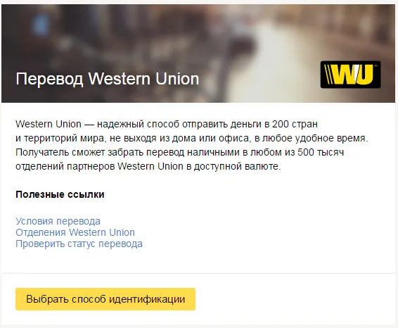 Снятие наличных с Яндекс кошелька