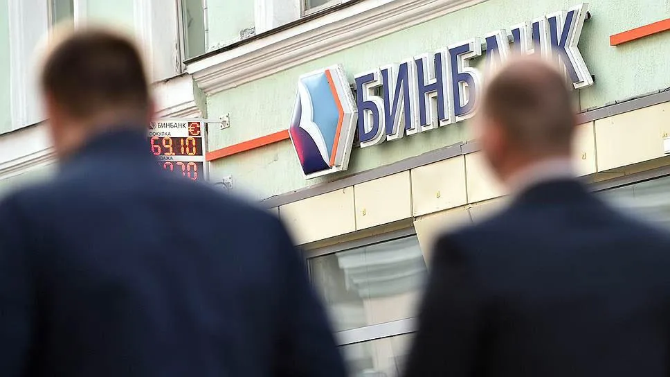 Бинбанк снизил ставки до 9,5-11% по кредитам для бизнеса