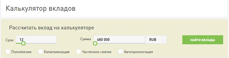 Как рассчитать проценты по вкладу - формула, примеры расчета