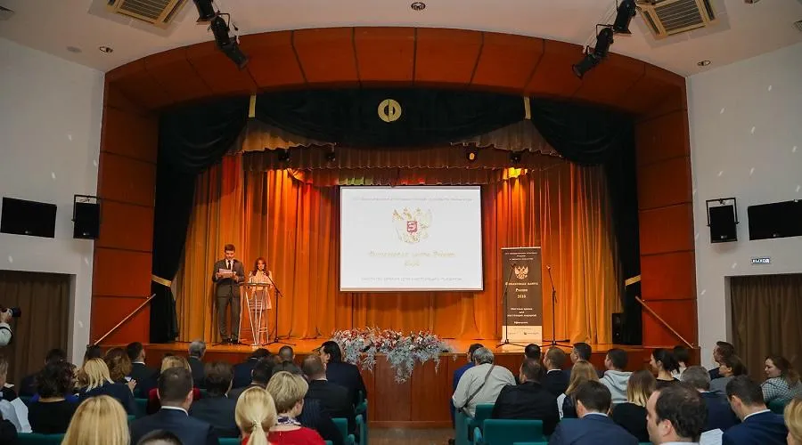 Финансовая элита России