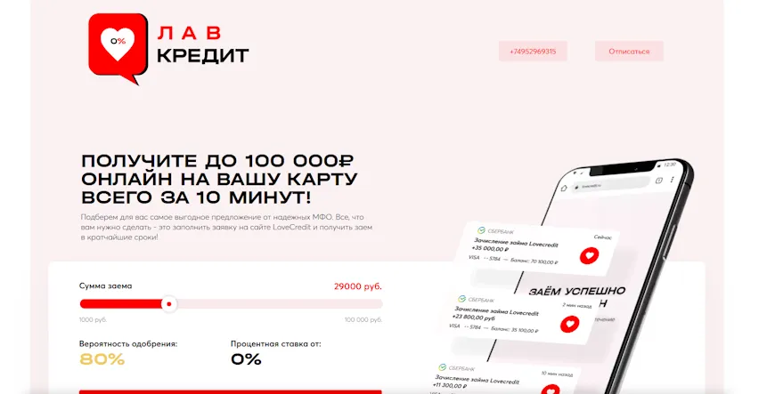 Главная страница