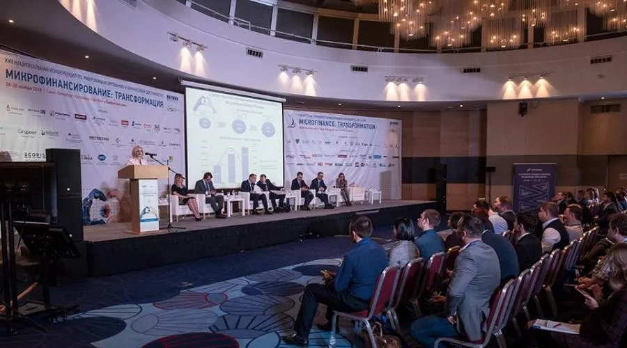 Конференция микрофинансирование