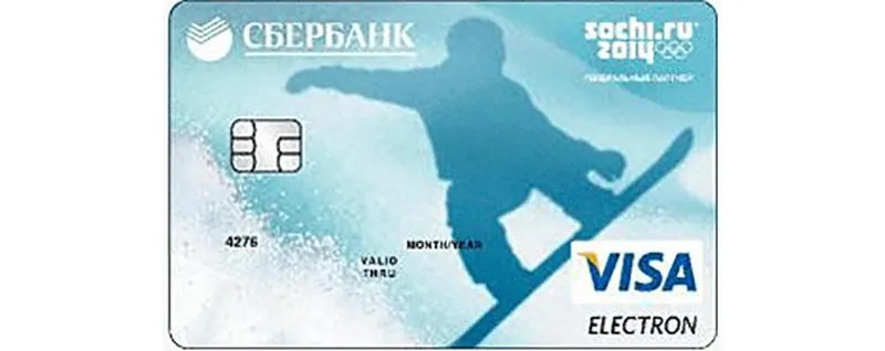 Visa Electron-1